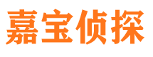 道里外遇出轨调查取证